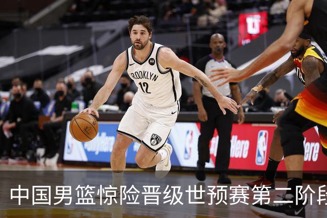 中国男篮惊险晋级世预赛第二阶段，杨瀚森表现低于预期